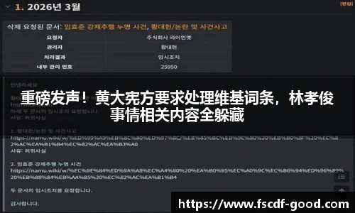 mk体育(mksport集团)股份公司